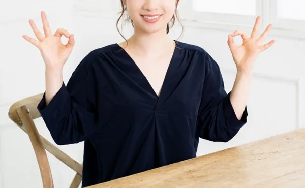 お得です